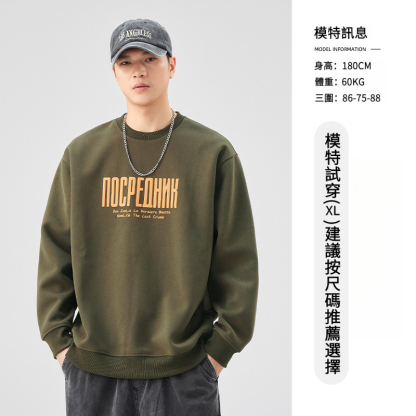 男士春秋420G美式無帽印花衛衣