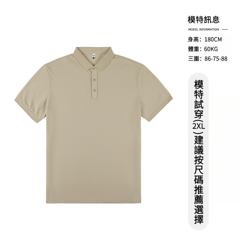 男士夏季休閒保羅翻領短袖T恤