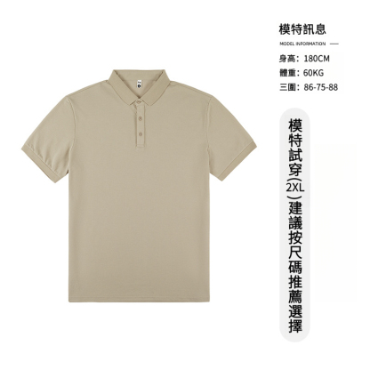 男士夏季休閒保羅翻領短袖T恤