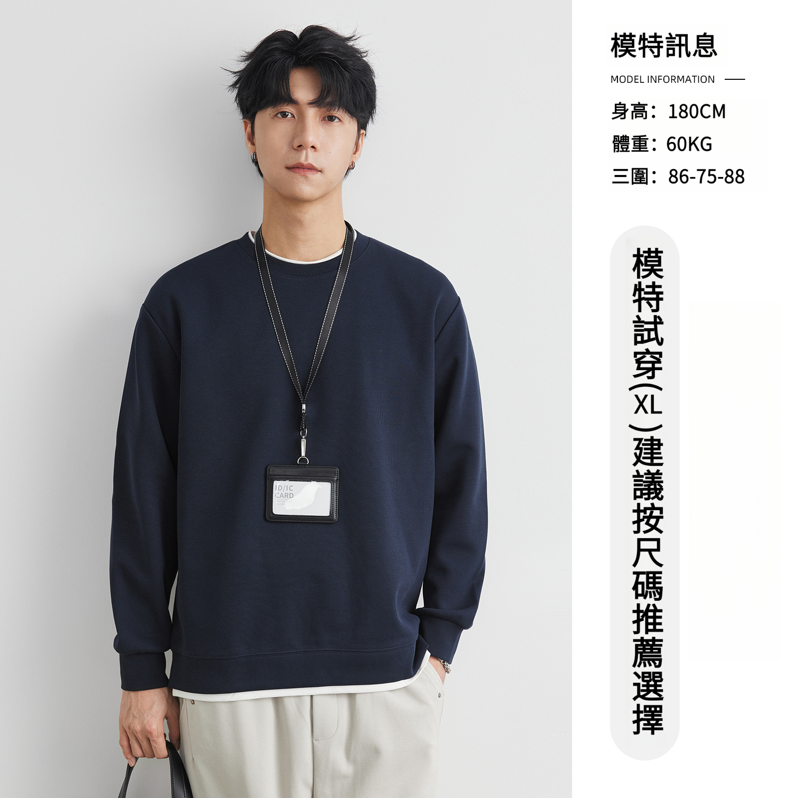 男士春秋310G重磅假兩件圓領衛衣