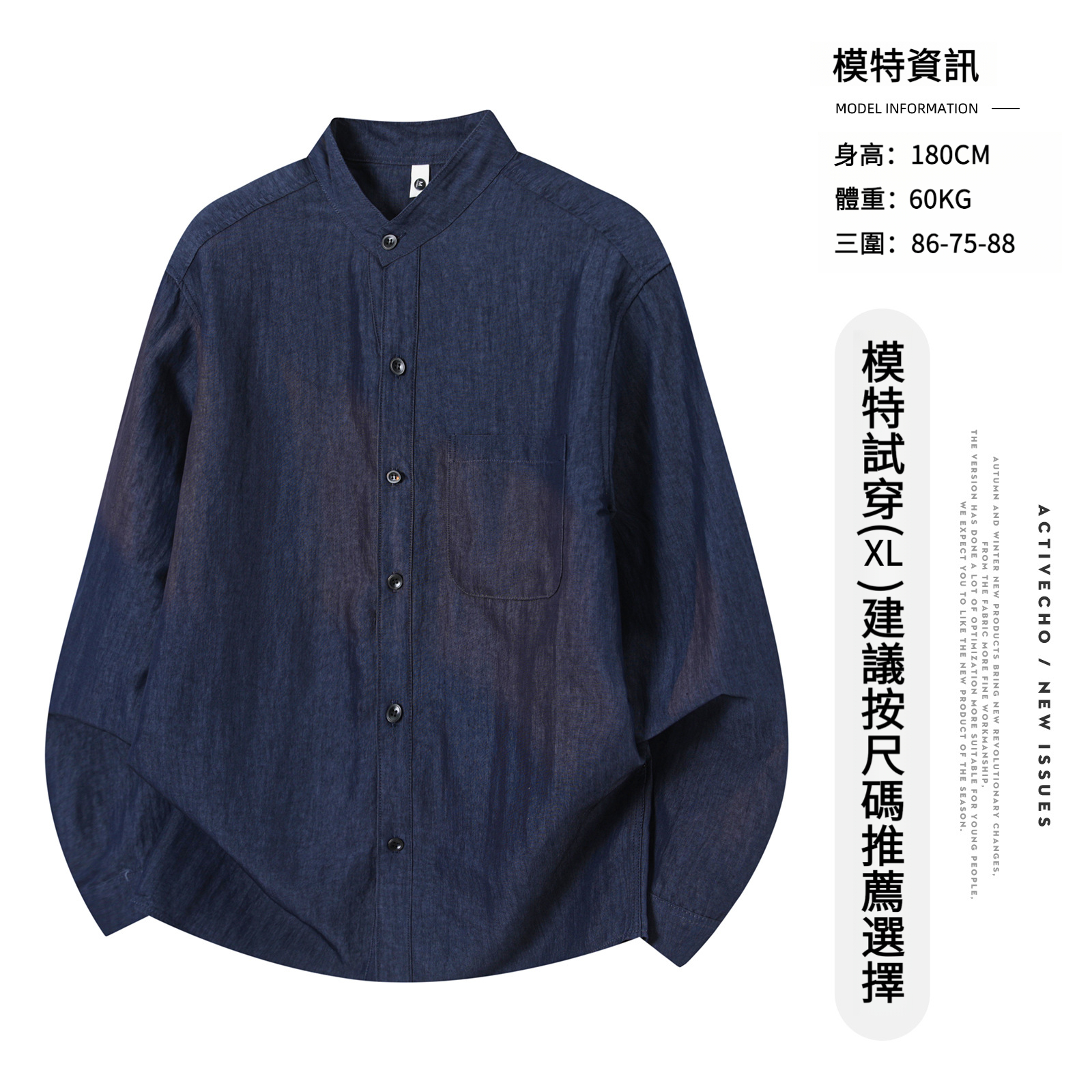 春季微廓純色休閒啊簡約亞麻襯衫