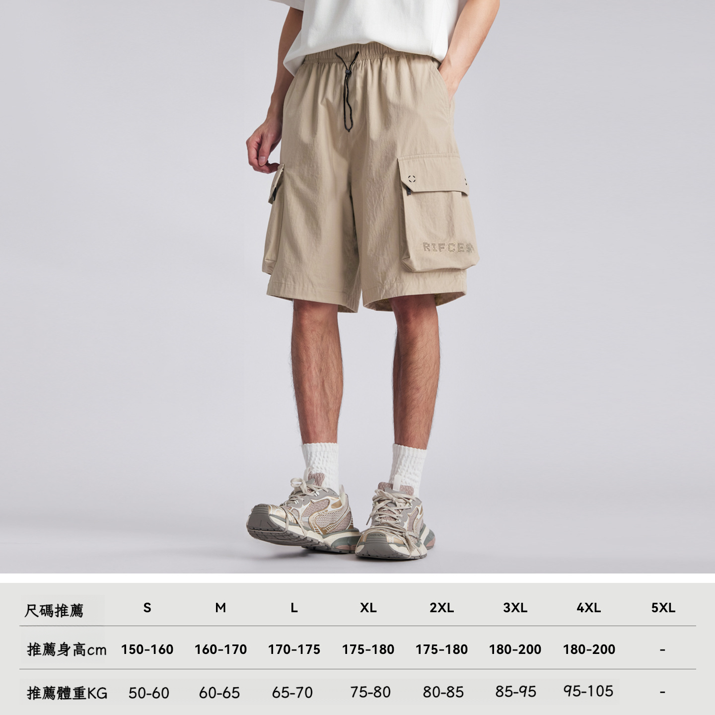 大口袋抽繩工裝純色速乾短褲