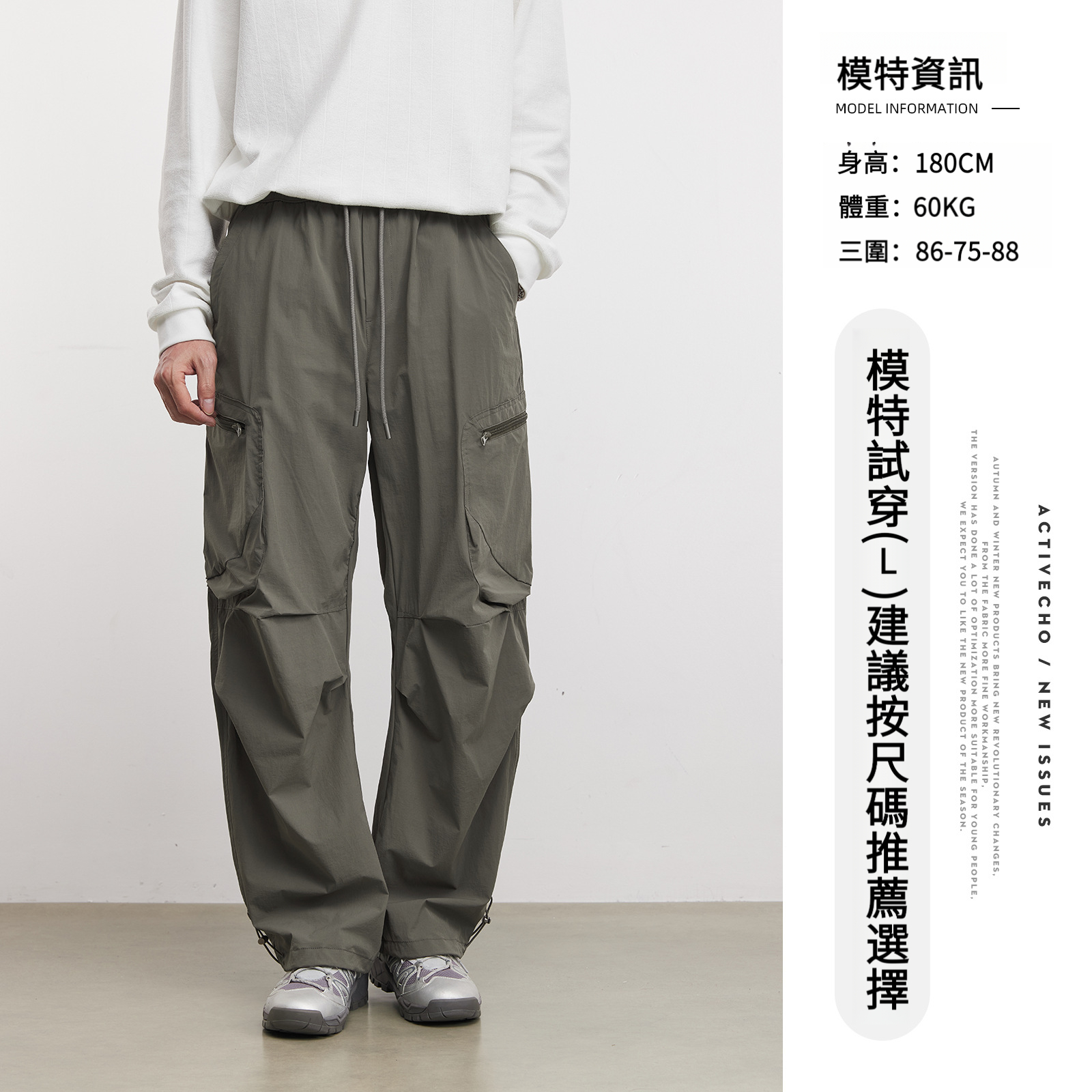 男春秋戶外工裝速乾休閒褲