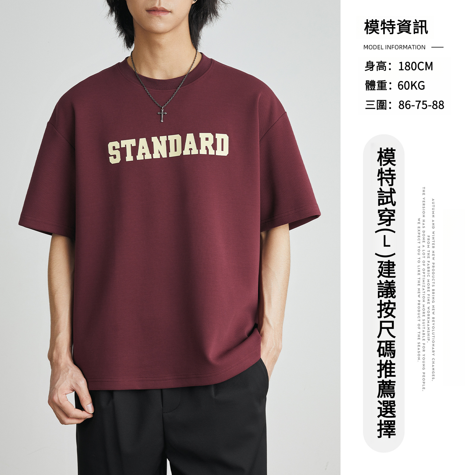 男夏復古寬鬆字母印花短袖T恤