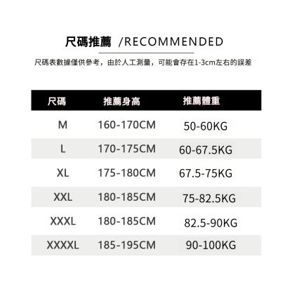 男士秋冬純色羊毛半高領打底衫