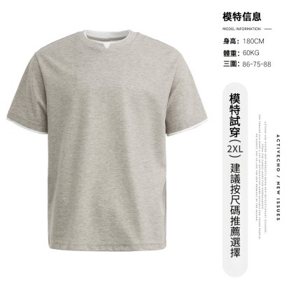 假兩件拼接撞色微闊圓領短袖T恤