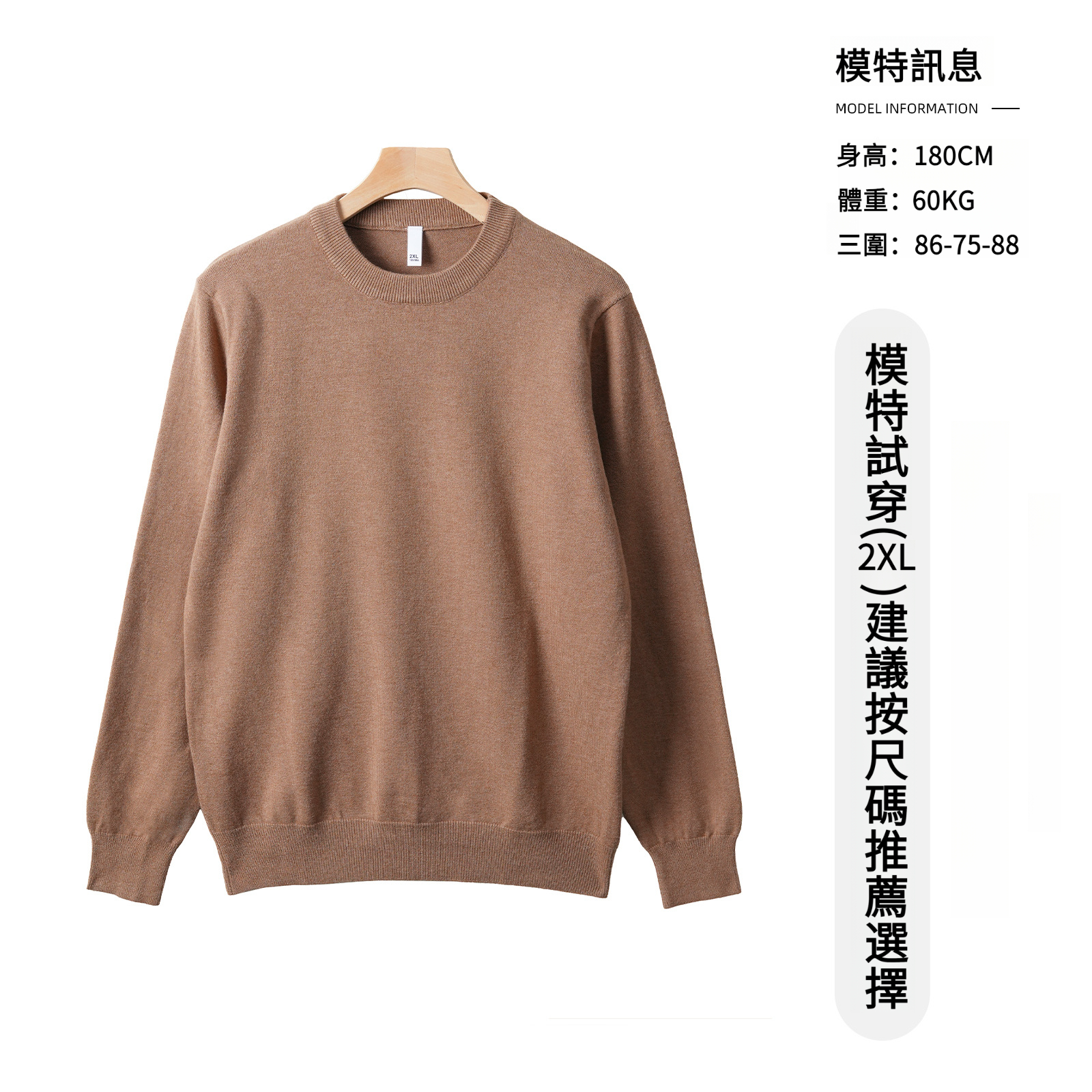 男士秋冬純色羊毛半高領打底衫