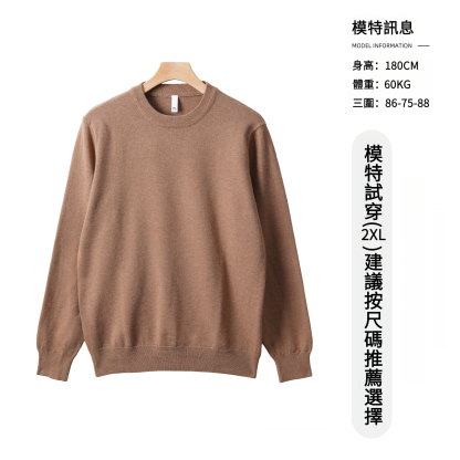 男士秋冬純色羊毛半高領打底衫