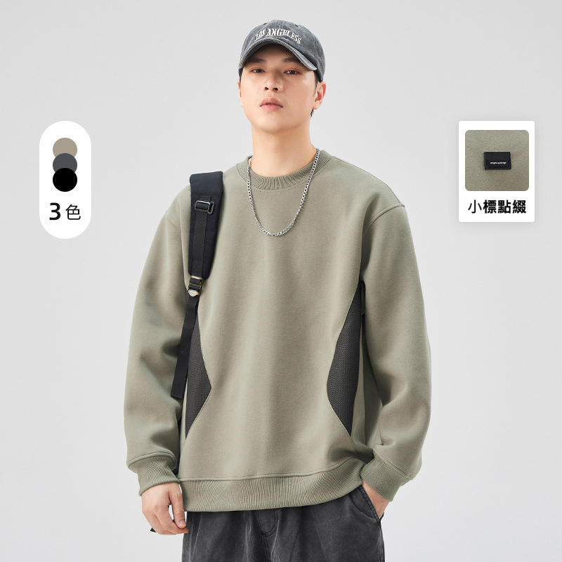 男士美式撞色圓領衛衣