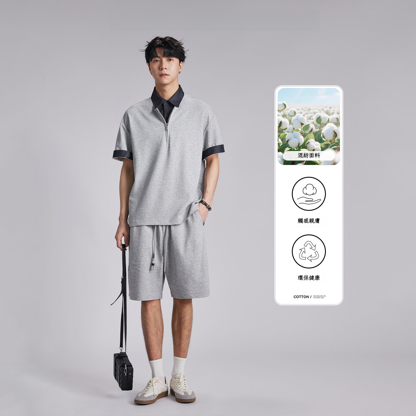 撞色翻領半拉鏈假兩件POLO衫套裝