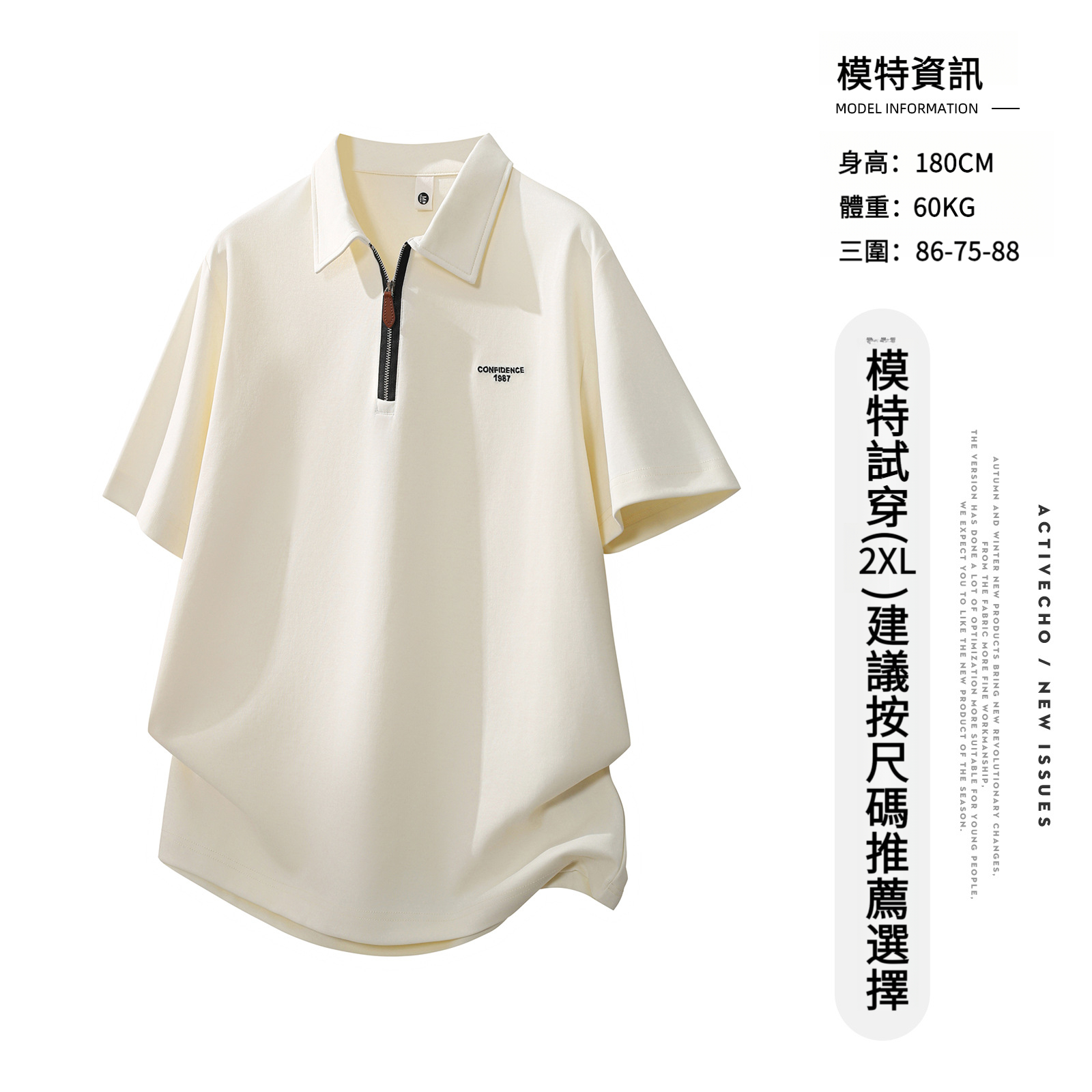 男夏季寬鬆商務半開領休閒針織T恤