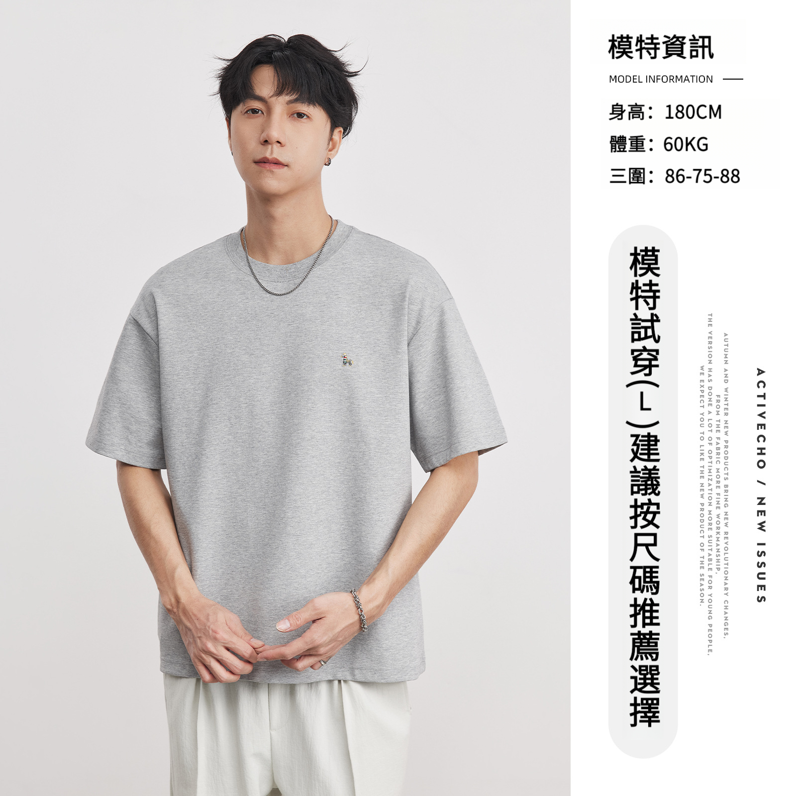 男夏小馬卡通簡約短袖T恤