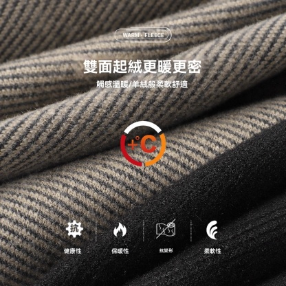 仿毛呢長袖加絨襯衫