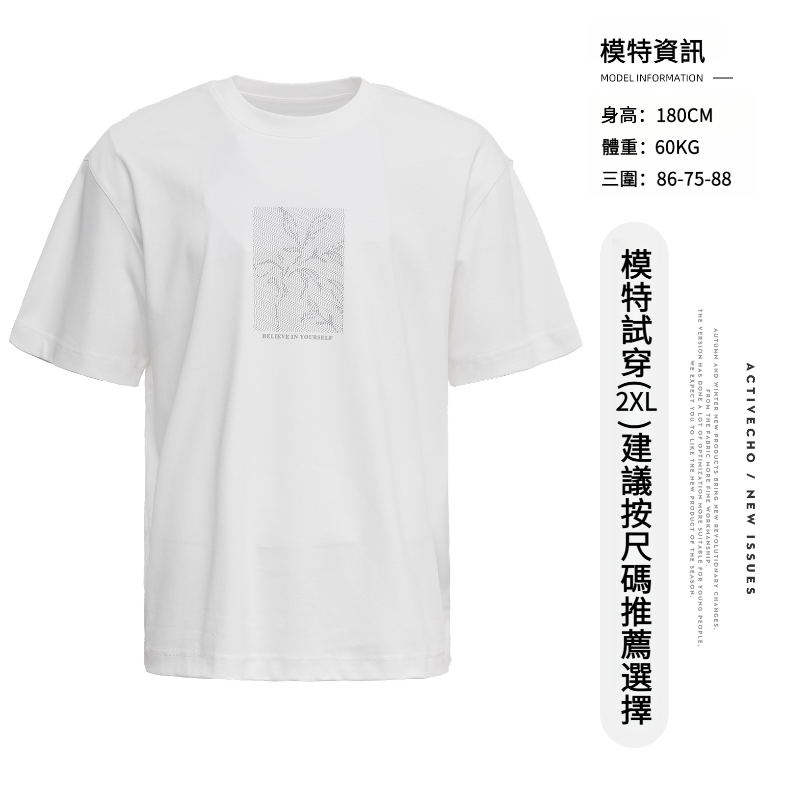 男夏日系簡約印花液氨棉短T