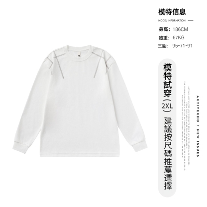 男士寬鬆幾何設計春季打底衫