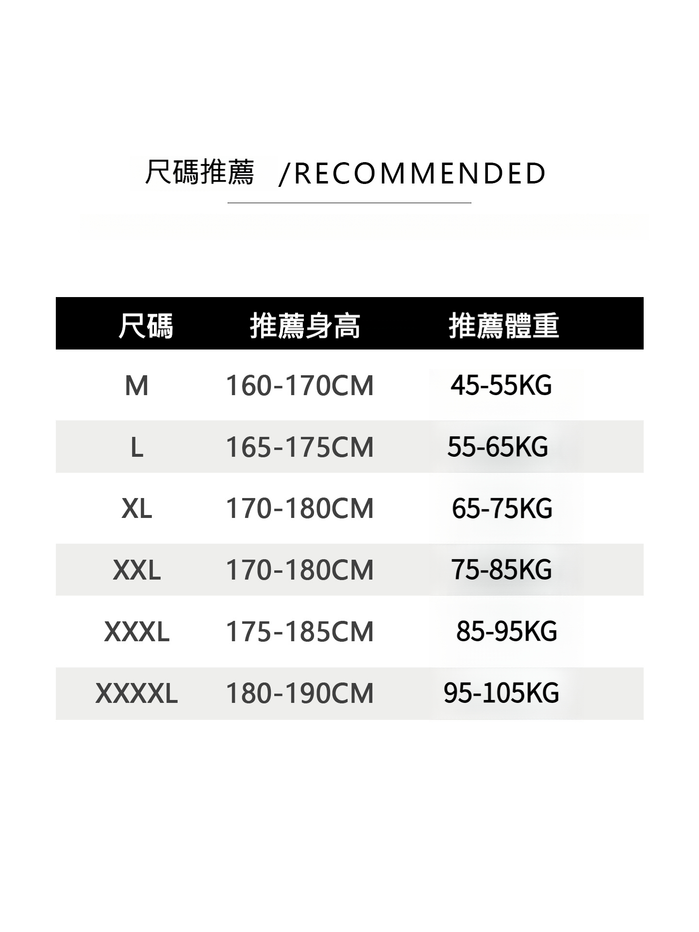 萊賽爾天絲短袖短褲套裝速乾