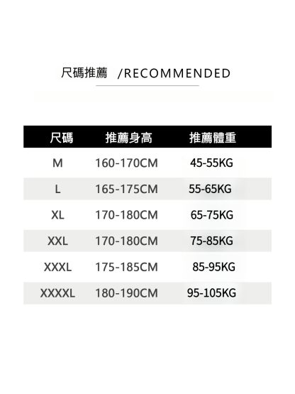 萊賽爾天絲短袖短褲套裝速乾