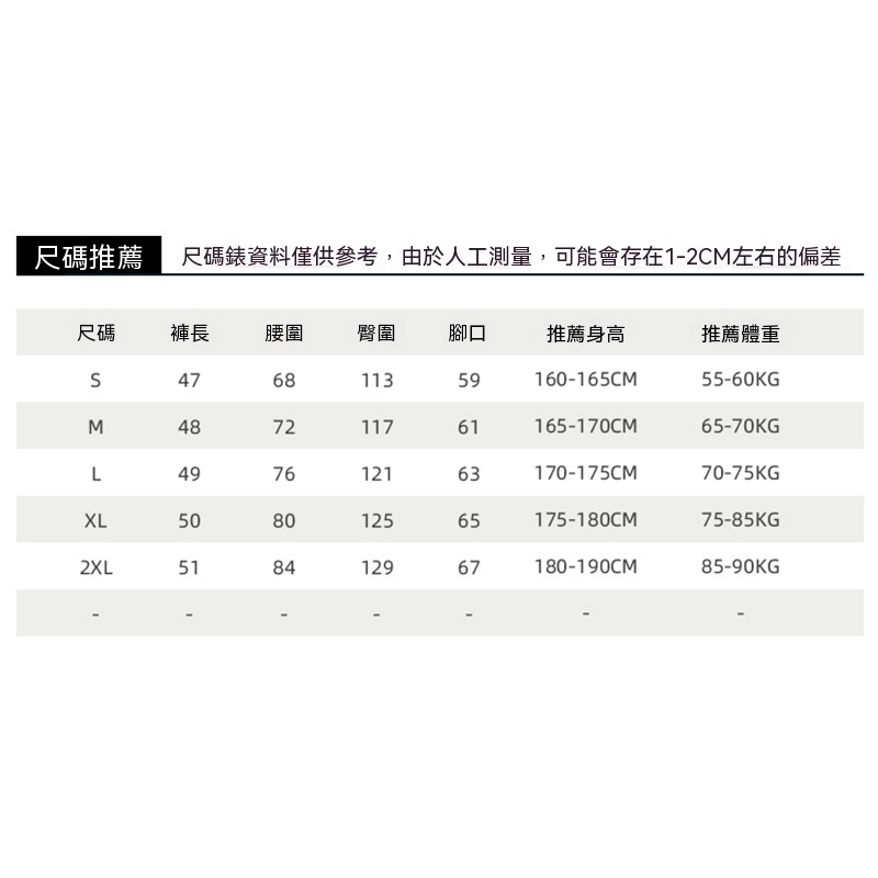 男夏美式重磅純色休閒運動褲
