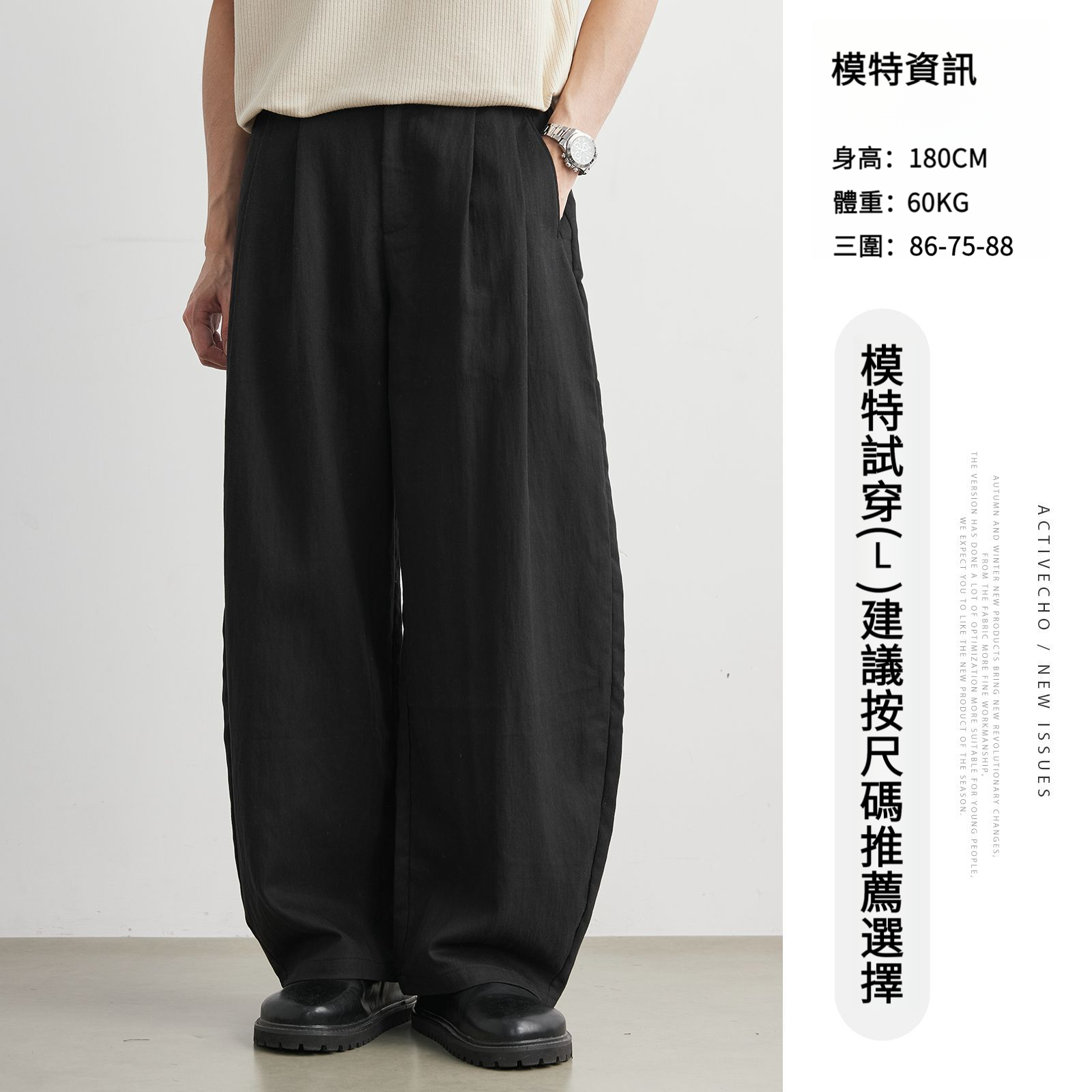 男夏萊賽爾日系慵懶風彎刀褲