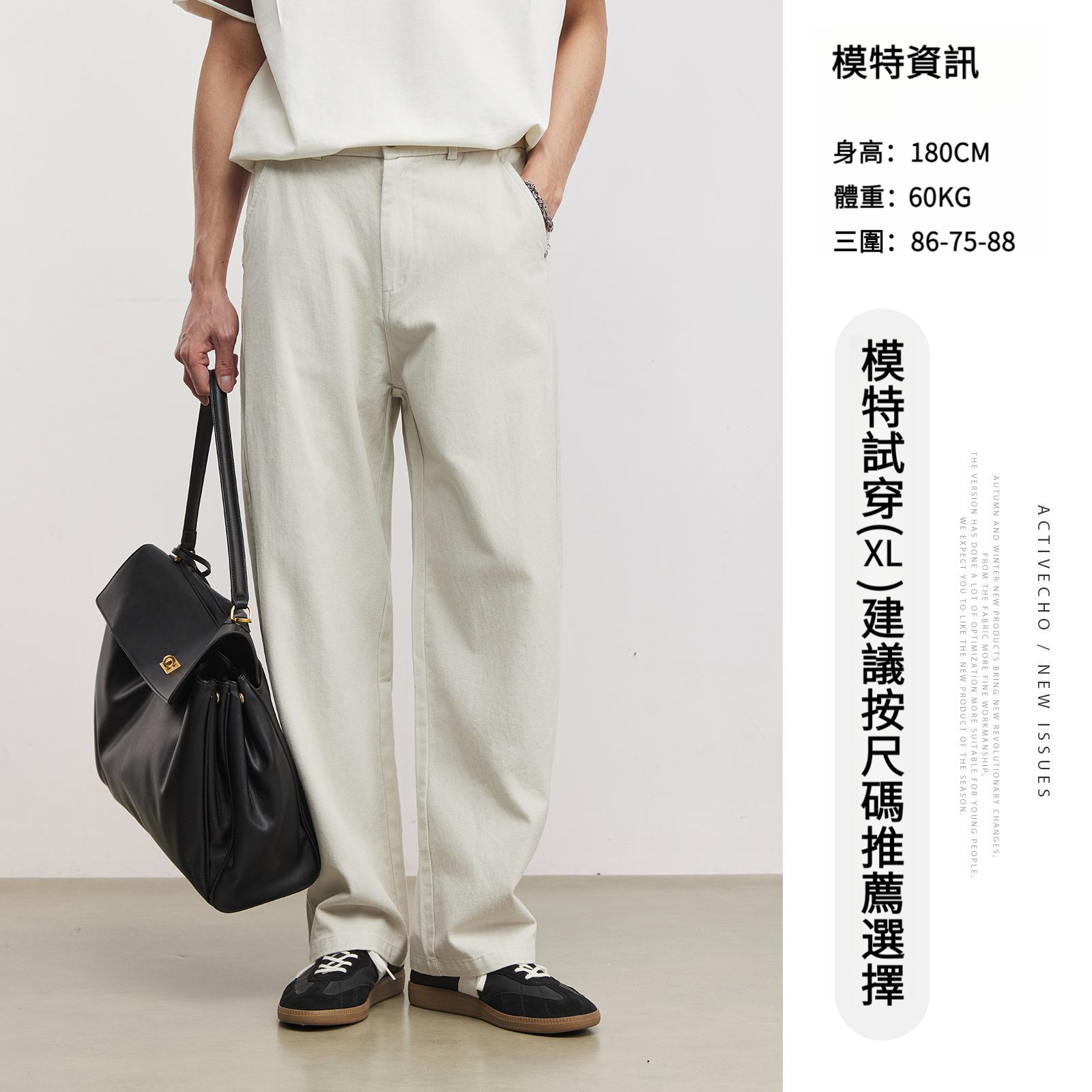 男春夏純棉極簡直筒休閒褲