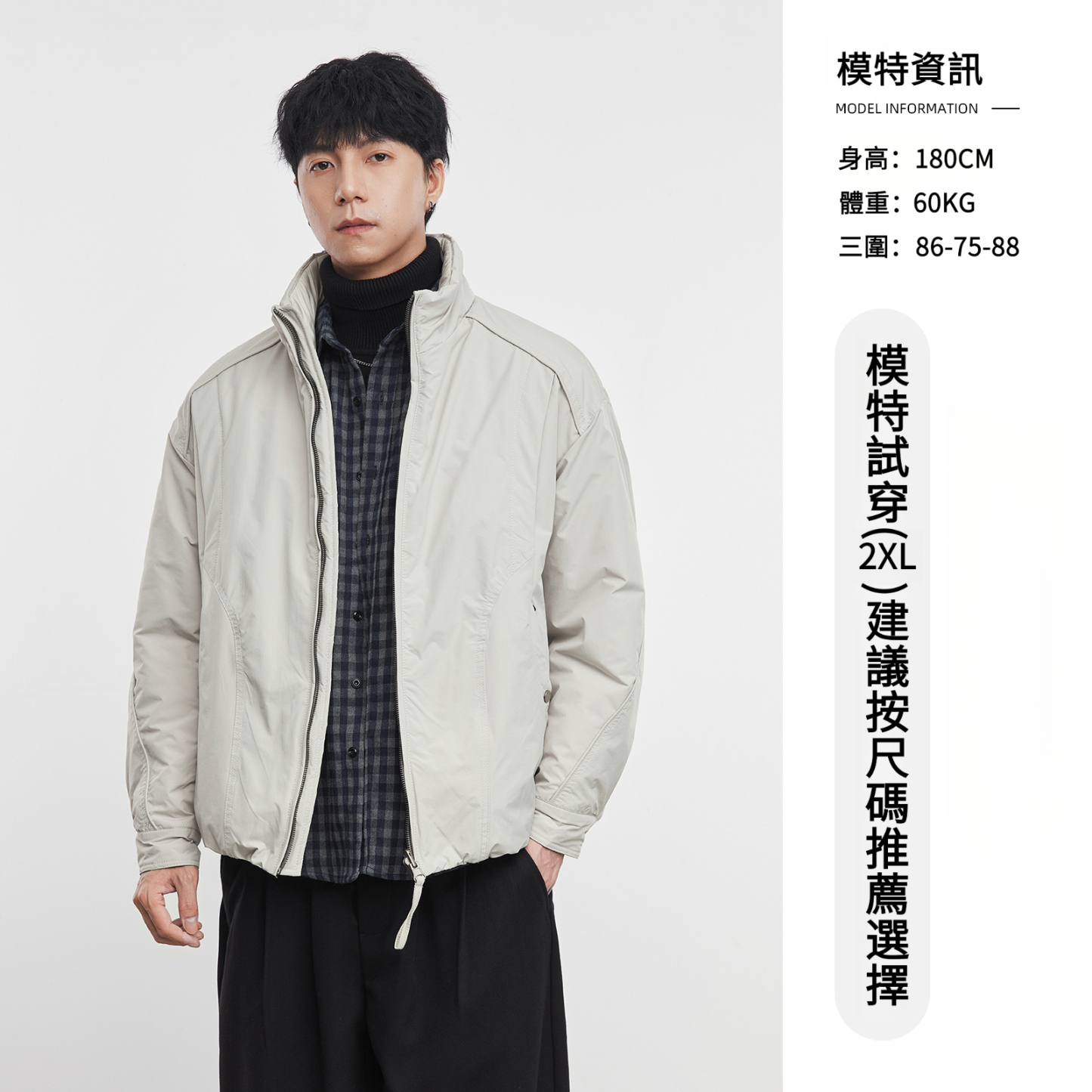 男士秋冬立領工裝棉服