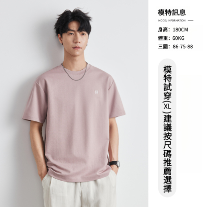 男士夏季210G速乾冰絲短袖T恤