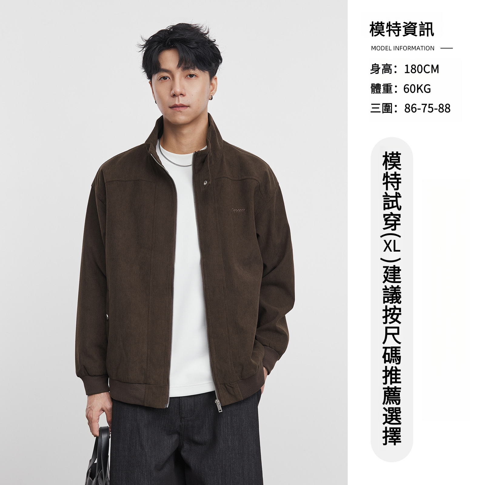 男士春秋刺繡立領工裝外套