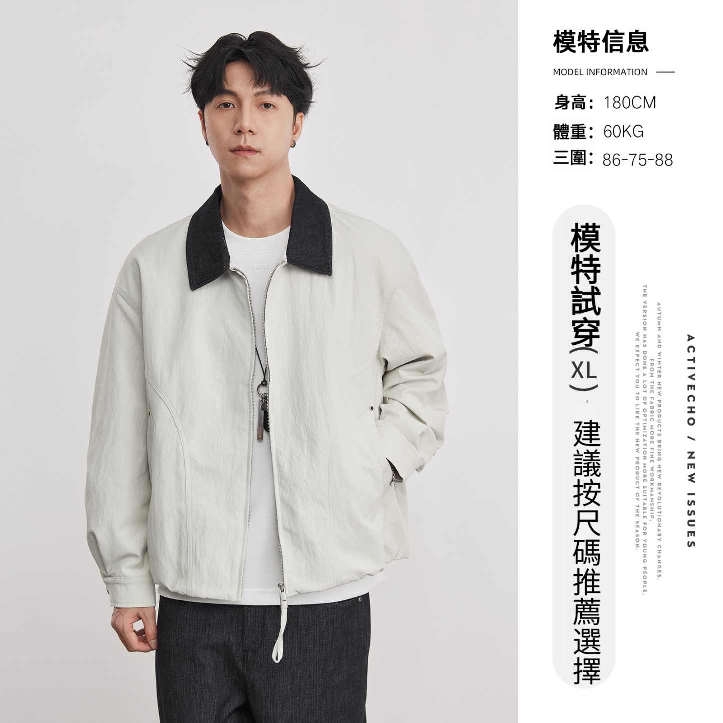 巴恩風拼接牛仔翻領底特律外套