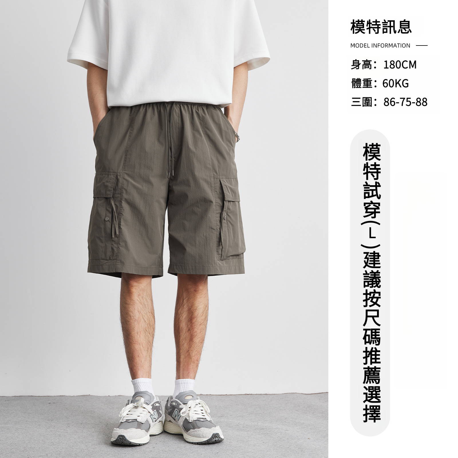 男士夏季簡約純色工裝速乾五分短褲