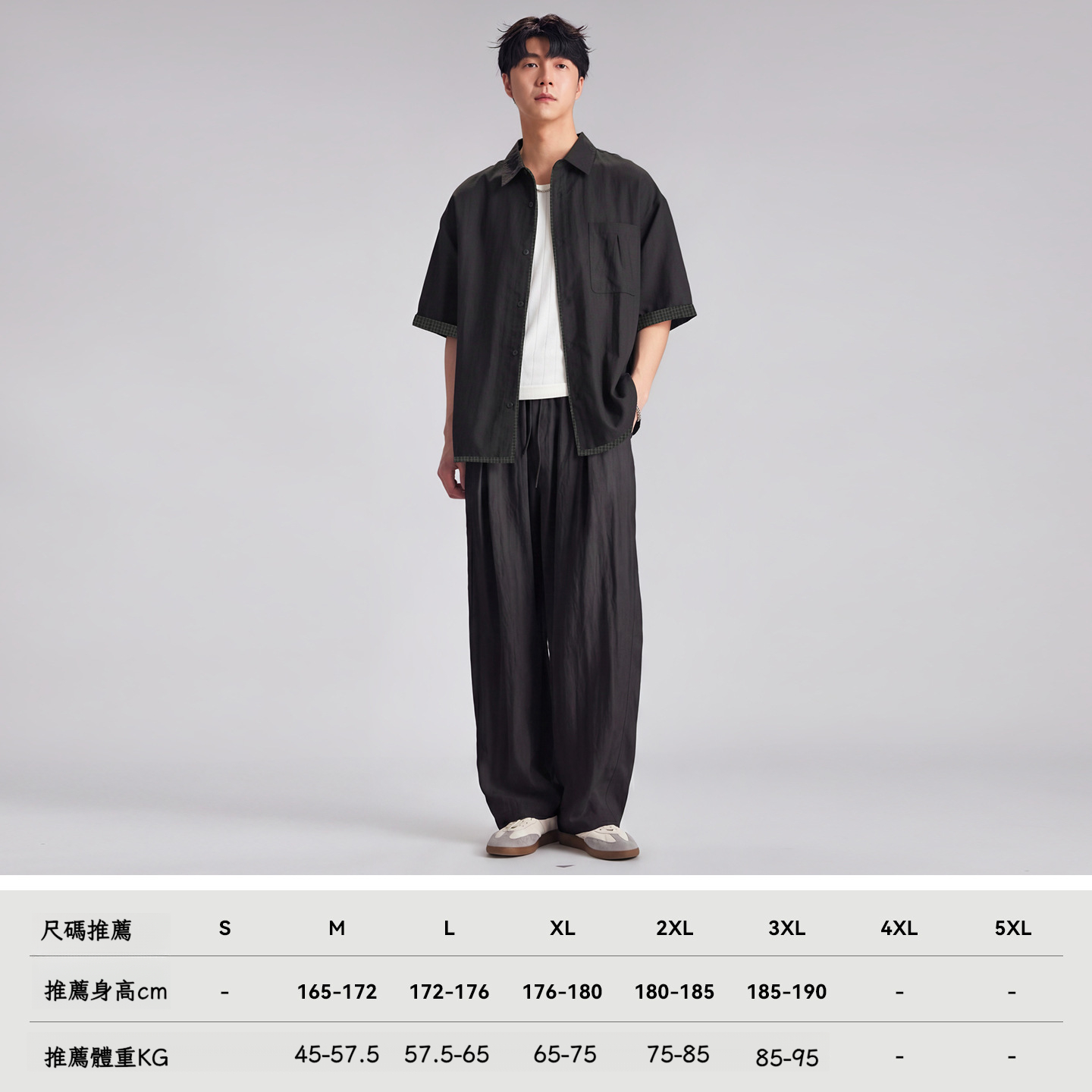 天絲格子包邊短袖襯衫長褲兩件套