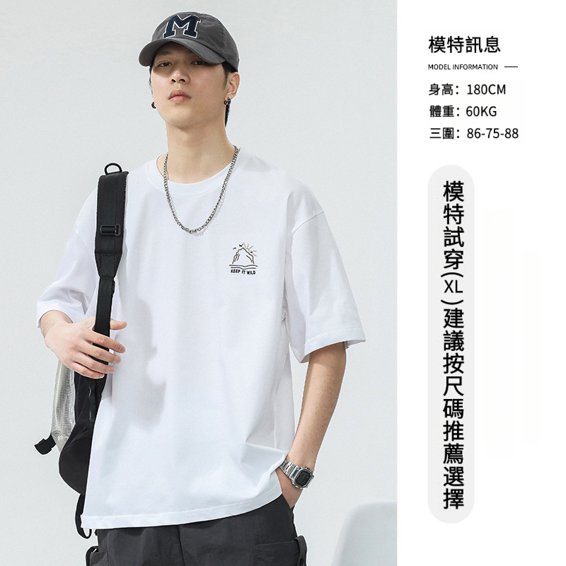 男士夏季印花圓領BF風短袖T恤