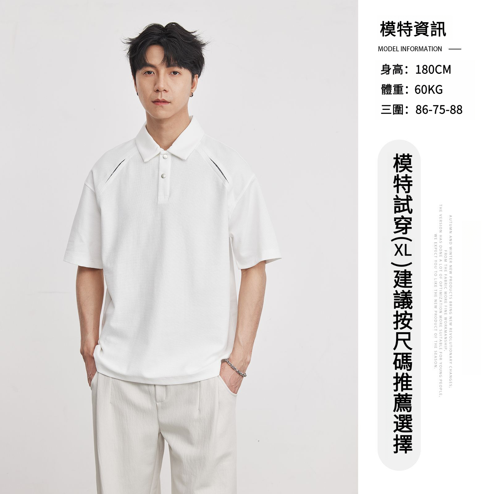 男夏210g翻領半開翻領短袖T恤