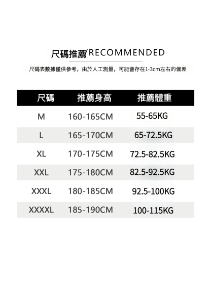 重磅260g撞色袖口曼巴面短袖T恤
