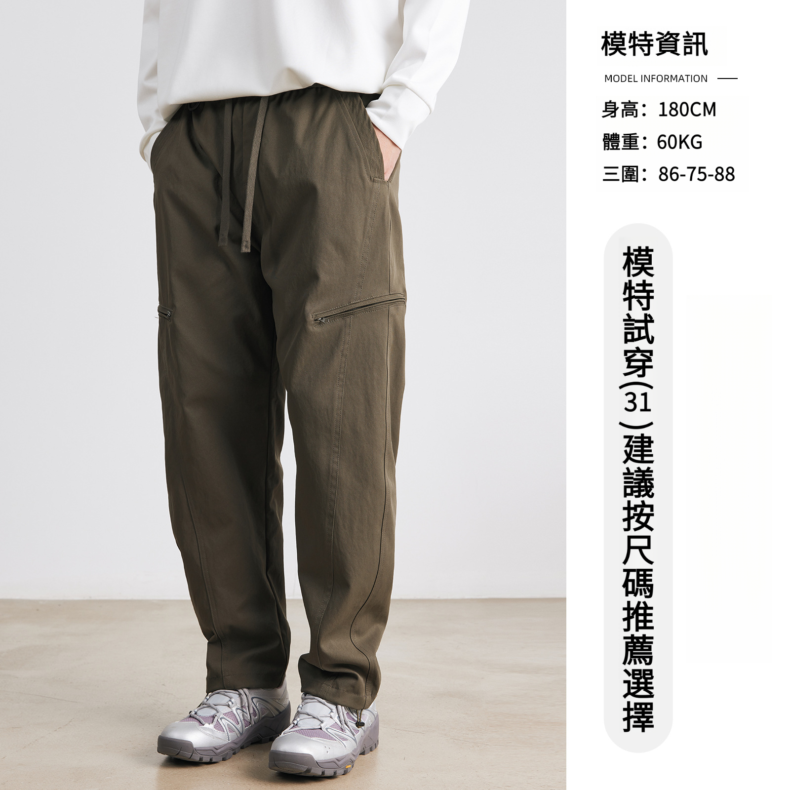 男士春秋美式工裝彎刀褲