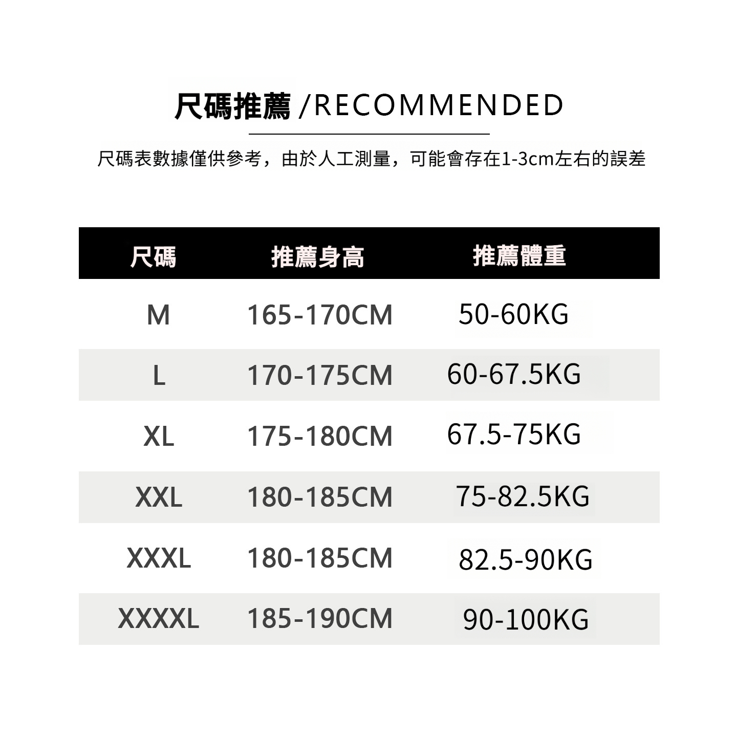 男士秋冬德絨半高領毛衣