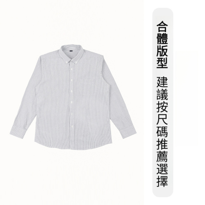 男士灰色細條紋長袖襯衫