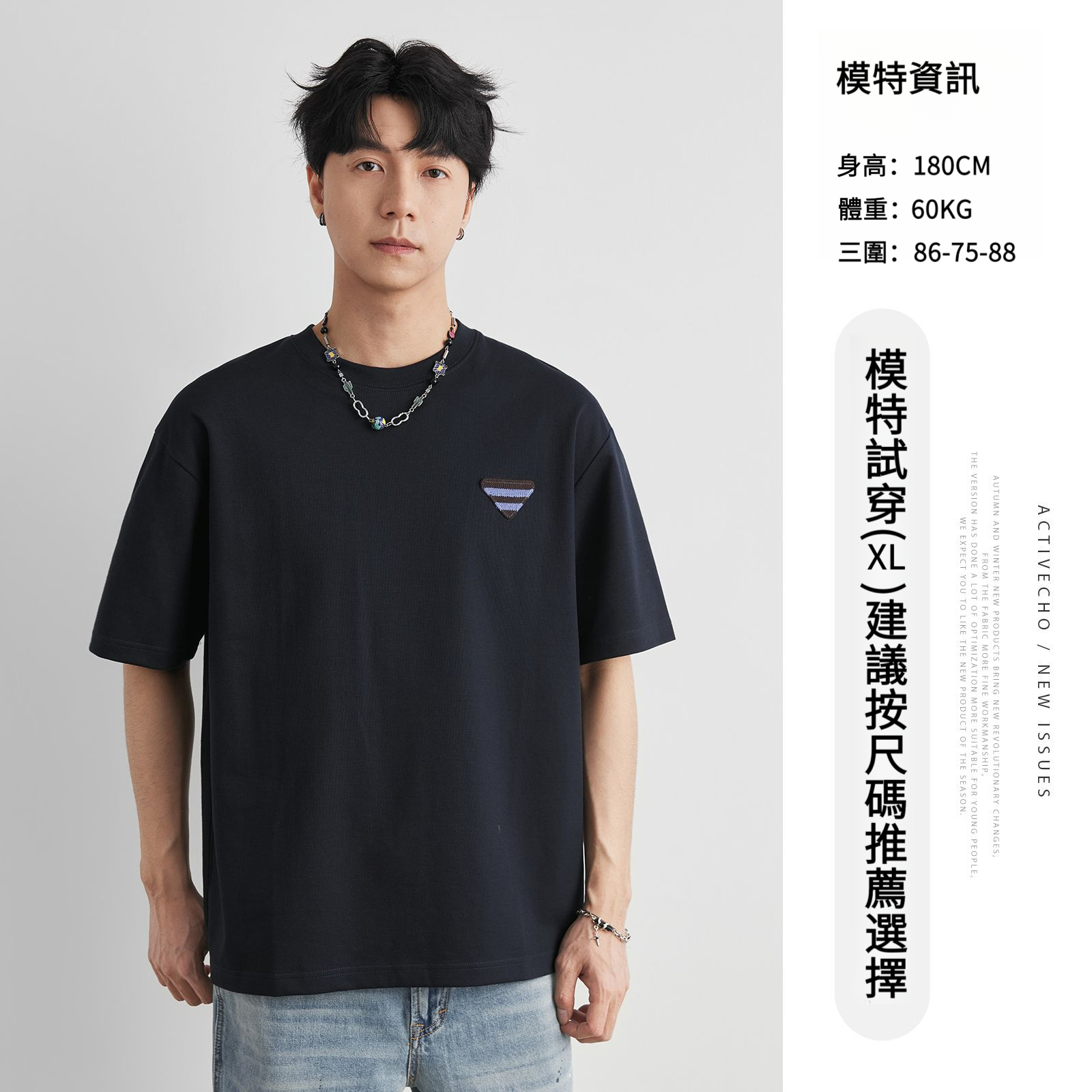 男夏輕熟三角標T恤