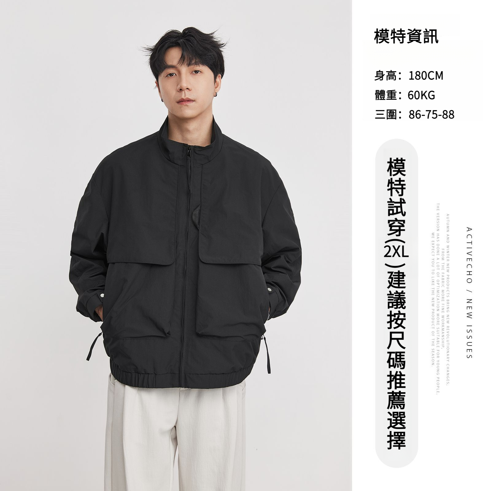 男春秋美式雙口袋立體工裝夾克