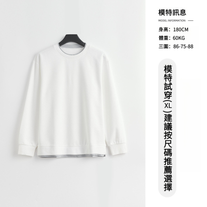 男士春秋310G重磅假兩件圓領衛衣