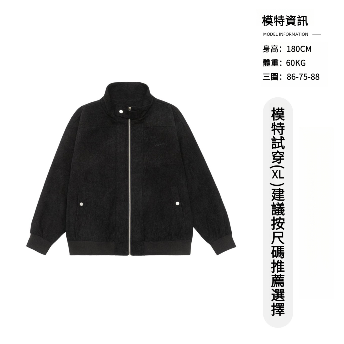 男士春秋刺繡立領工裝外套