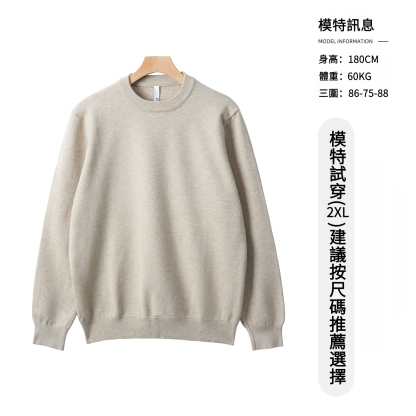 男士秋冬純色羊毛半高領打底衫