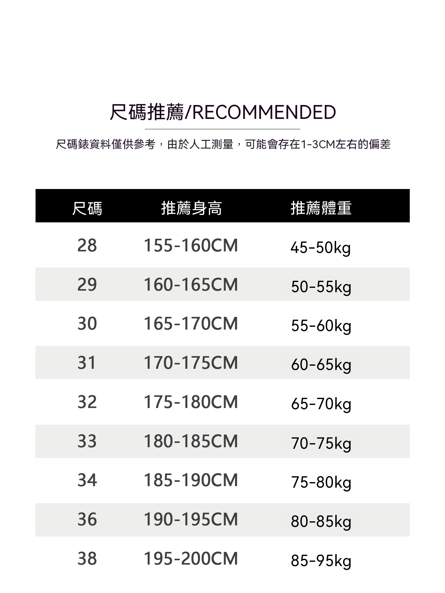 男夏做舊水洗潑墨牛仔褲