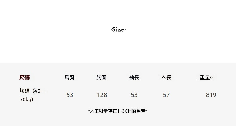 女春秋韓系通勤抽繩斜門襟皮外套