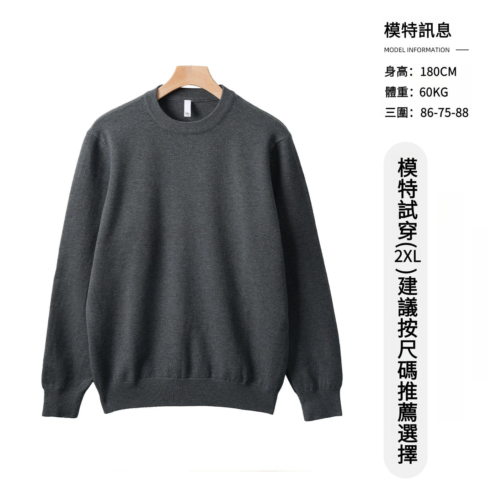 男士秋冬純色羊毛半高領打底衫