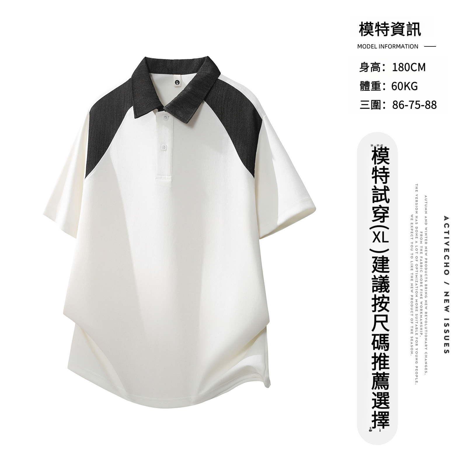 男夏拼接曼巴棉短袖POLO衫