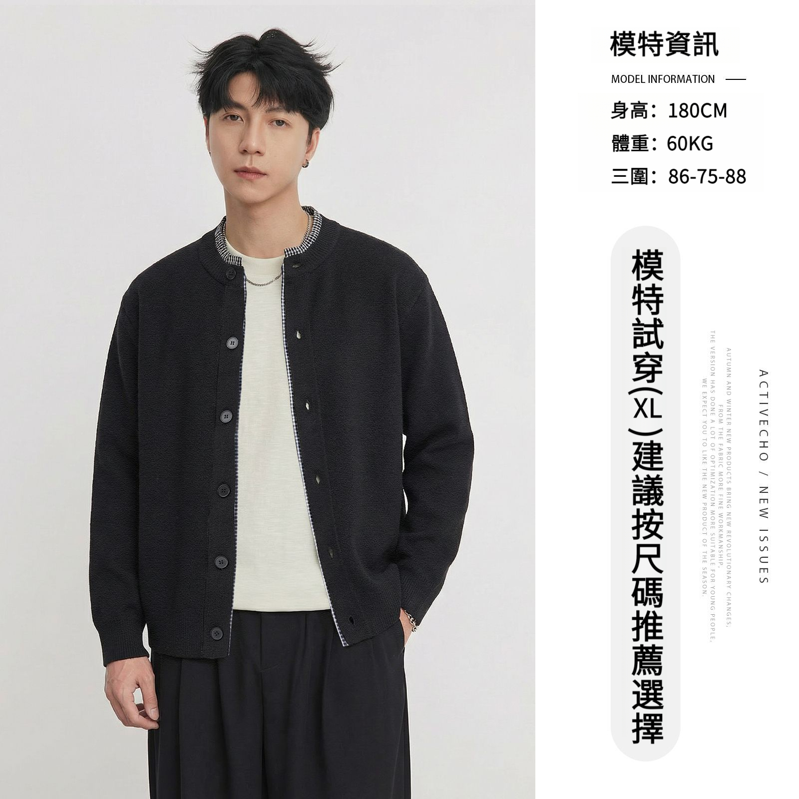 男春秋毛衣假兩件開衫