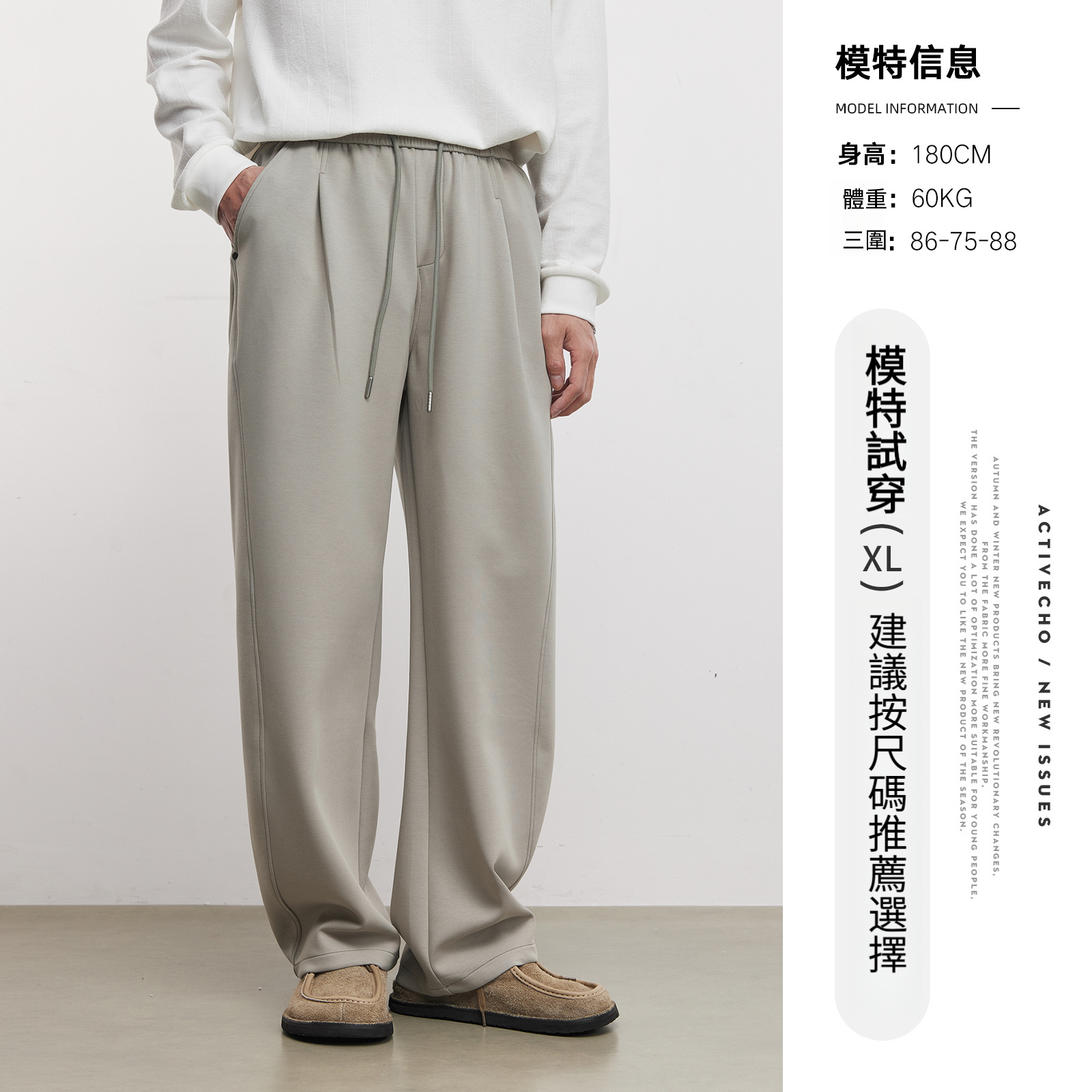 果凍空氣層小彎刀運動褲