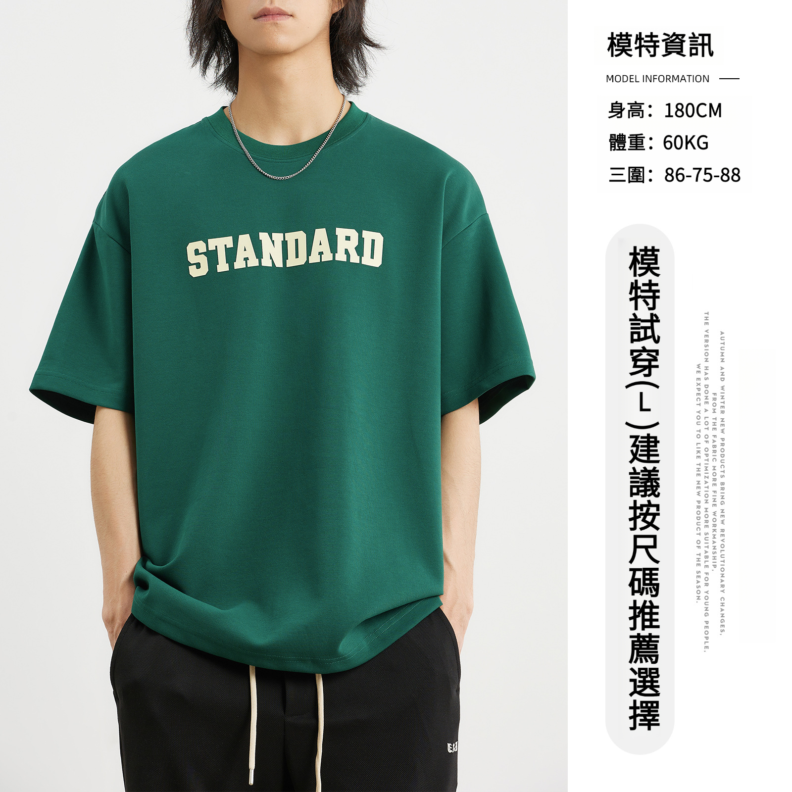 男夏復古寬鬆字母印花短袖T恤