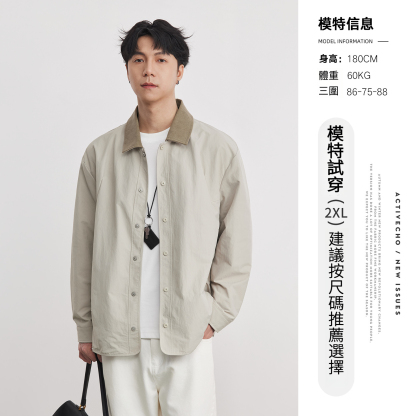 撞色翻領春秋季夾克外套