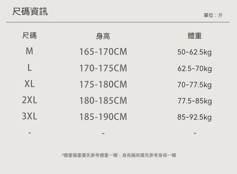 男夏仿牛仔抽繩純色闊腿褲
